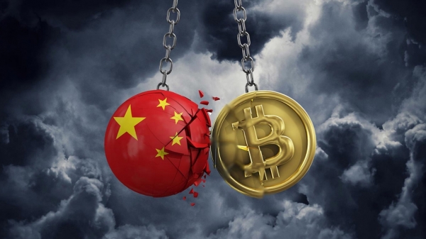 Китайское правительство закончило активную фазу борьбы с криптовалютами — СМИ