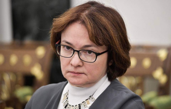 Эльвира Набиуллина: «Цель цифрового рубля — заменить криптовалюты, а не банки»