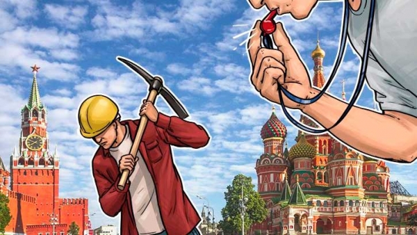 ЛДПР предложила легализовать майнинг в России