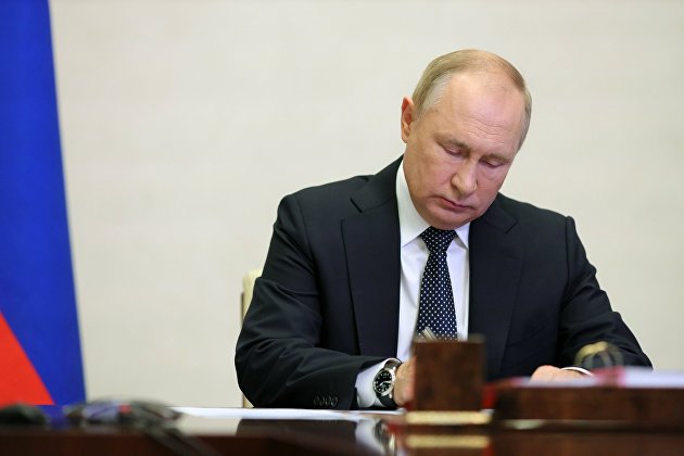 Президент РФ В. Путин принял участие в саммите 