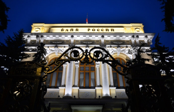 Банк России предложил запретить криптовалюты на территории страны