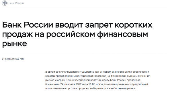 СМИ: россиянам разрешат пользоваться только сертифицированными крипто-кошельками