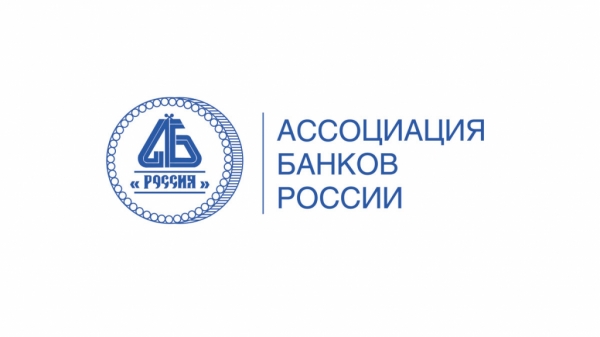 Ассоциация банков России обсудила законопроект о криптовалютах с Минфином