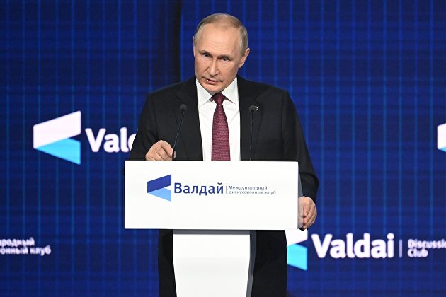 Президент РФ В. Путин принял участие в заседании Международного дискуссионного клуба 